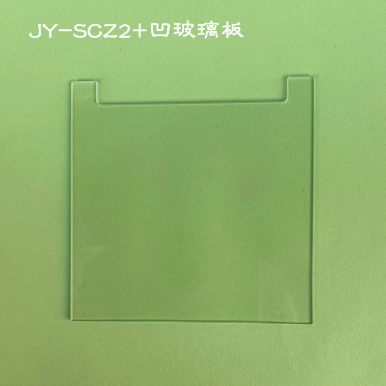 君意双垂直电泳槽JY-SCZ2+1mm矩形粘条玻璃板凹形玻璃板1.5mm凝胶