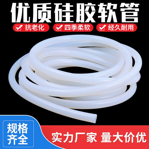 耐高温 导热管 套管 空心软管 硅胶管 橡胶