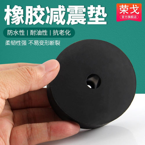 高弹性缓冲垫橡胶加厚减震隔音垫
