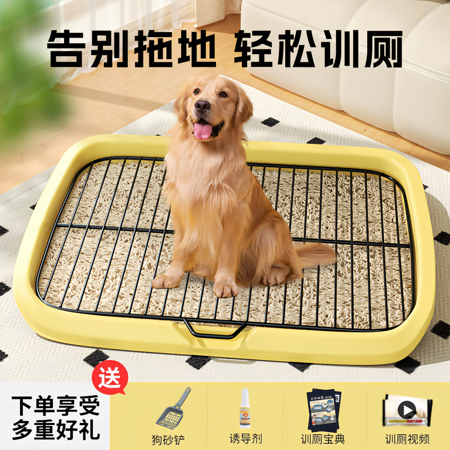 狗厕所小型犬专用尿盆防踩屎便盆非不锈钢小狗用大小便神器狗砂盆图片