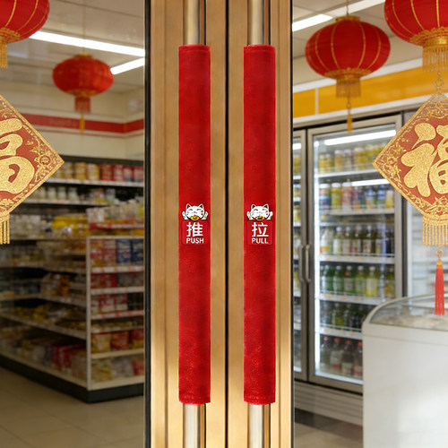 门把手护套拉手套加厚商铺玻璃门防碰撞防静电绒布扶手保护套定制