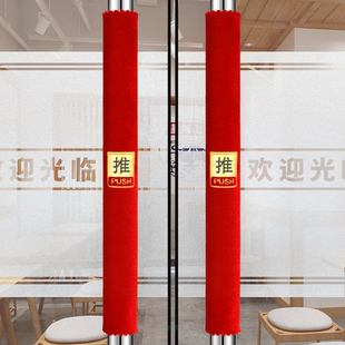 门把手护套防碰撞保护套入户门把手套防静电防撞门把套手柄保护套