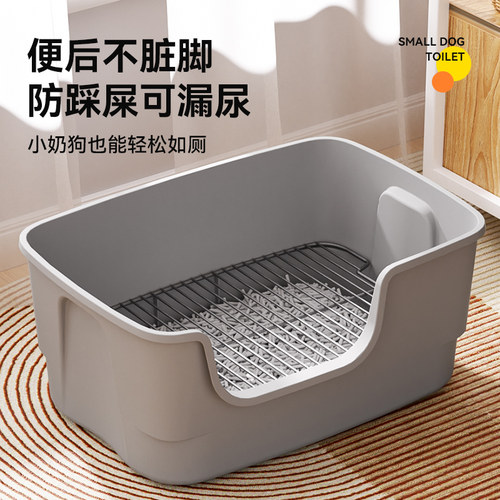 狗狗厕所小型犬专用尿盆防踩屎便盆中型犬小狗用大小便神器狗砂盆