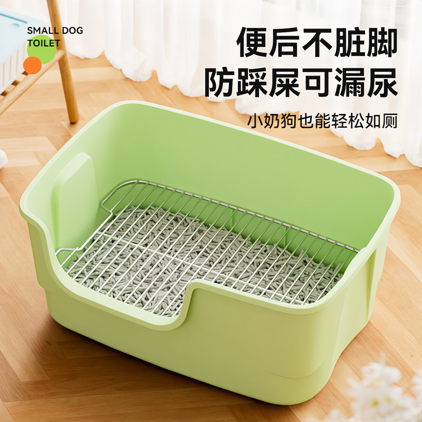 防踩屎/防外溅/不脏脚狗专用厕所