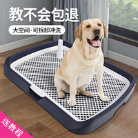 狗狗厕所大型犬小型犬便尿尿盆