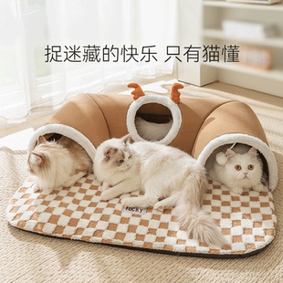 通用猫躲避屋猫咪安全感幼猫封闭式 猫窝四季 猫床垫子钻洞隧道用品