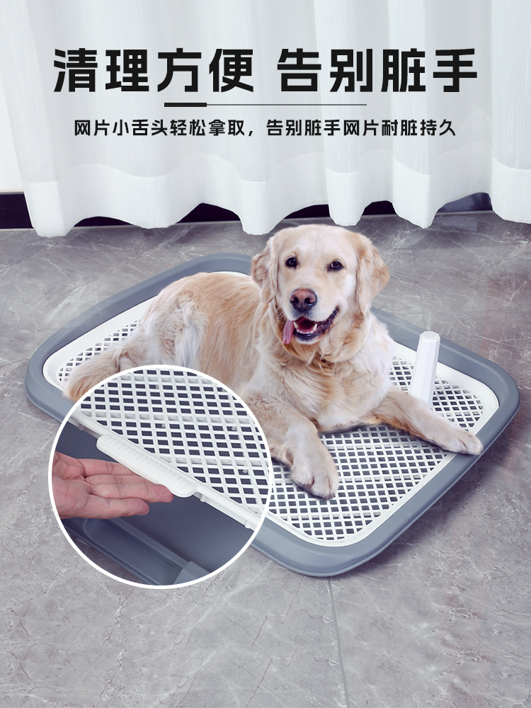 狗厕所小型犬大型犬尿尿盆防踩屎狗狗宠物大小便神器专用厕所用品