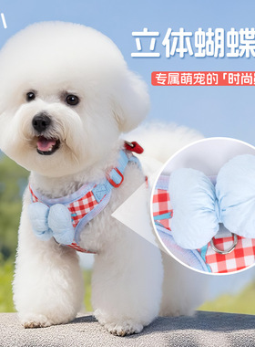 中小型犬牵引绳比熊泰迪柯基防挣脱可调节背带式舒适透气宠物衣服