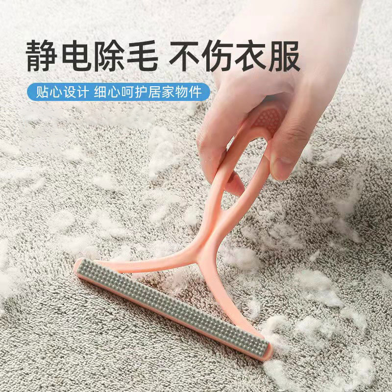 宠物刮毛神器猫毛清理器去浮毛