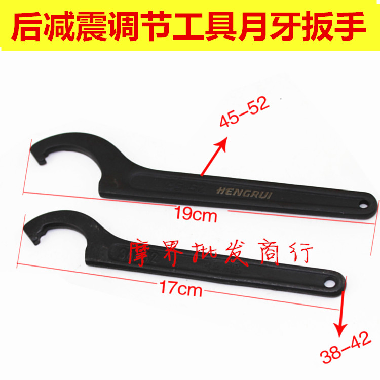 摩托车电动车后减震调节工具扳手避震后叉减震器调节器扳手 钩板|msdalam kategori motosikal/Equipment/Fitting, Aksesori motosikal, alat-alat pembaikan motosikal - dari Buy2taobao.com untuk memberikan perkhidmatan ejen Taobao profesional membeli