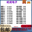 2276 2224 2246 2278 2236 2288 2234 CPU 2244 2286 2274