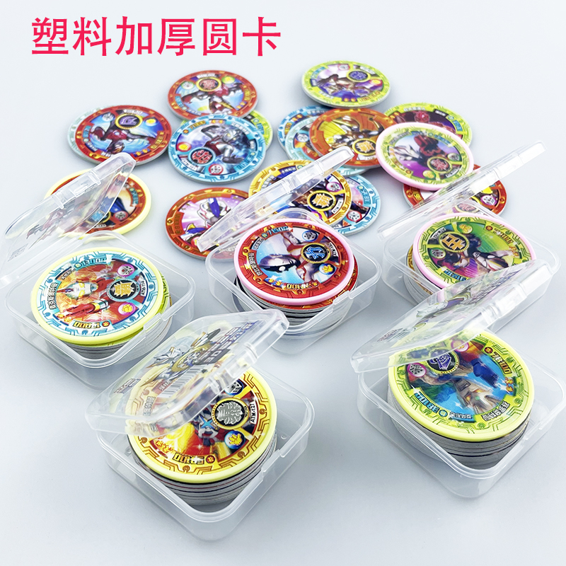 圆形塑料卡片互动游戏