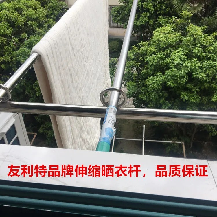友利特伸缩晾衣杆龙门架自来水管架球门架镀锌管架防盗网架晒衣杆