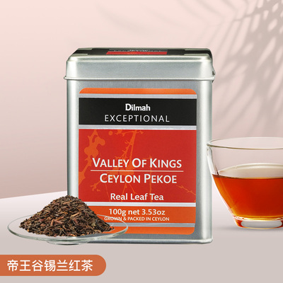 清仓Dilmah迪尔玛E帝王谷锡兰红茶100g斯里兰卡红茶 进口红茶茶叶