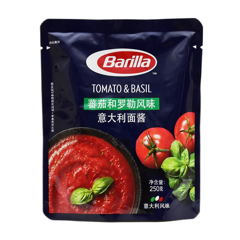 Barilla百味来意大利面酱250g 番茄和罗勒蔬菜意面酱披萨