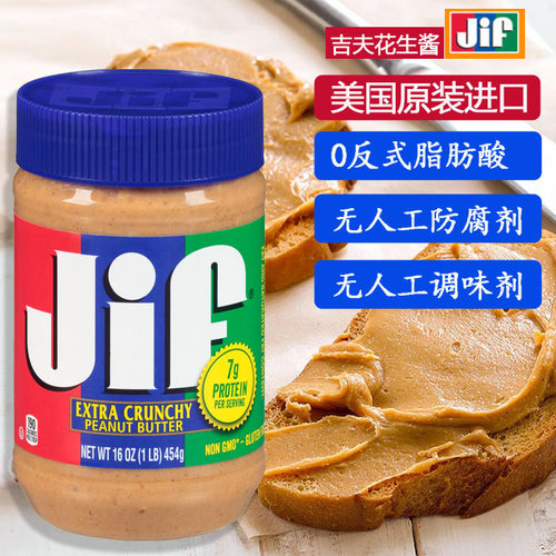 JIF吉夫美国花生酱三明治酱