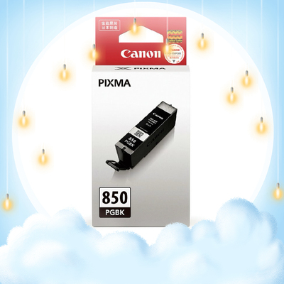 原装佳能PGL850黑色墨盒 851MX928MX728MG6680MG6400iX6780iX6880