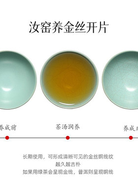 开片汝窑茶具还真陶瓷