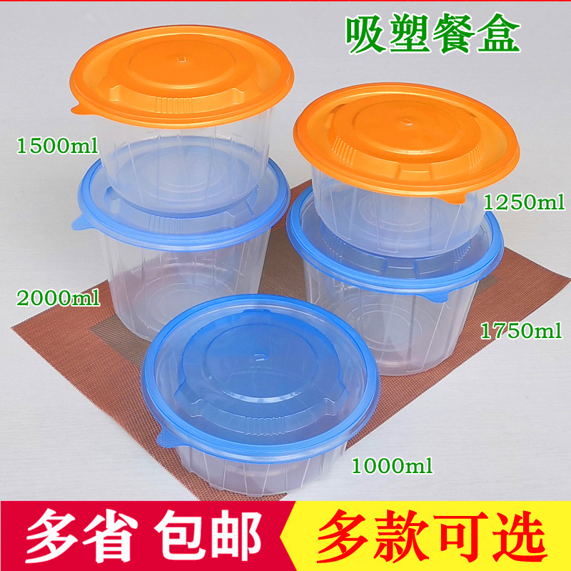 加厚隔层面条馄饨外卖打包盒