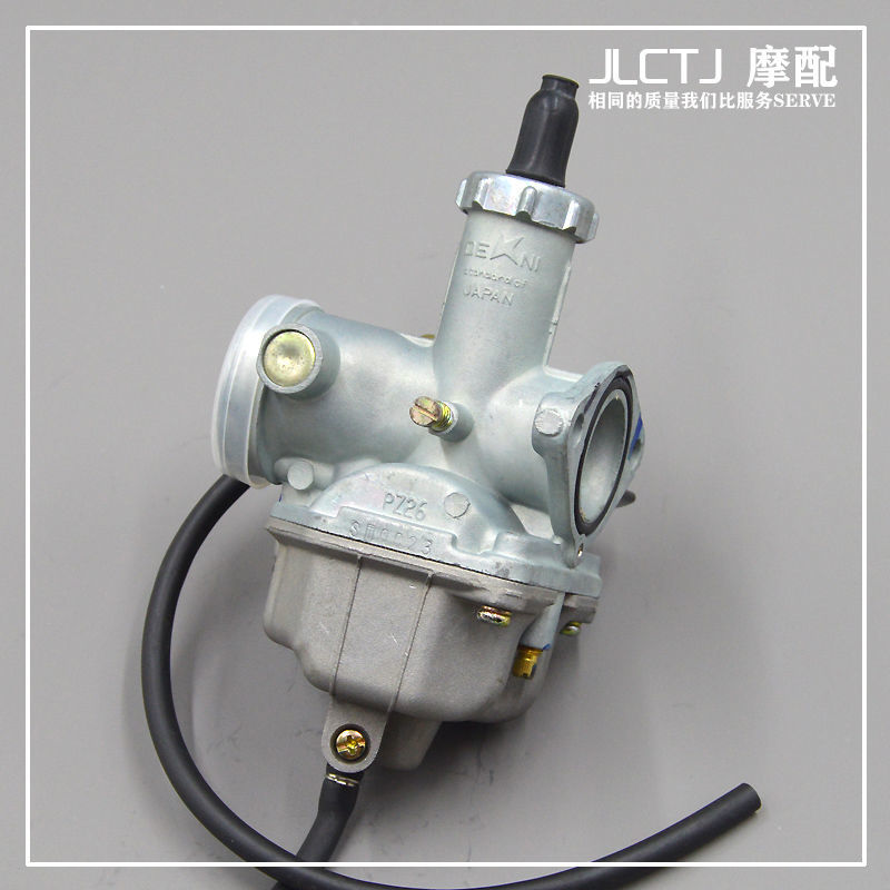 摩托车化油器125通用 德利京滨原装省油本田宗申PZ26跨骑车化油器
