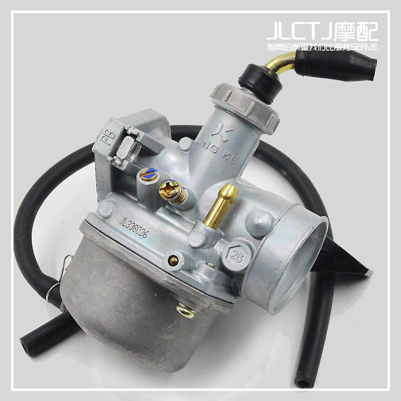 京科原装化油器新品优惠