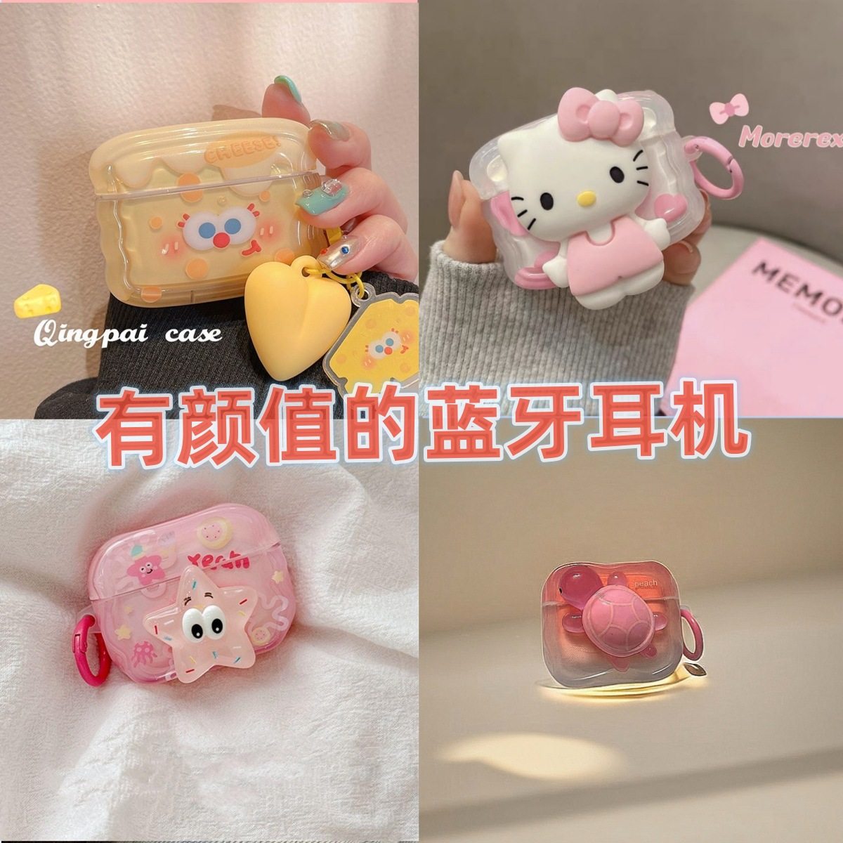 可爱卡通蓝牙耳机2025新款高音质女生听歌入耳式隔音儿童学习专用