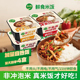 金鹤自热米饭四口味组合装 方便速食旅游出差学生快餐即食鲜米饭