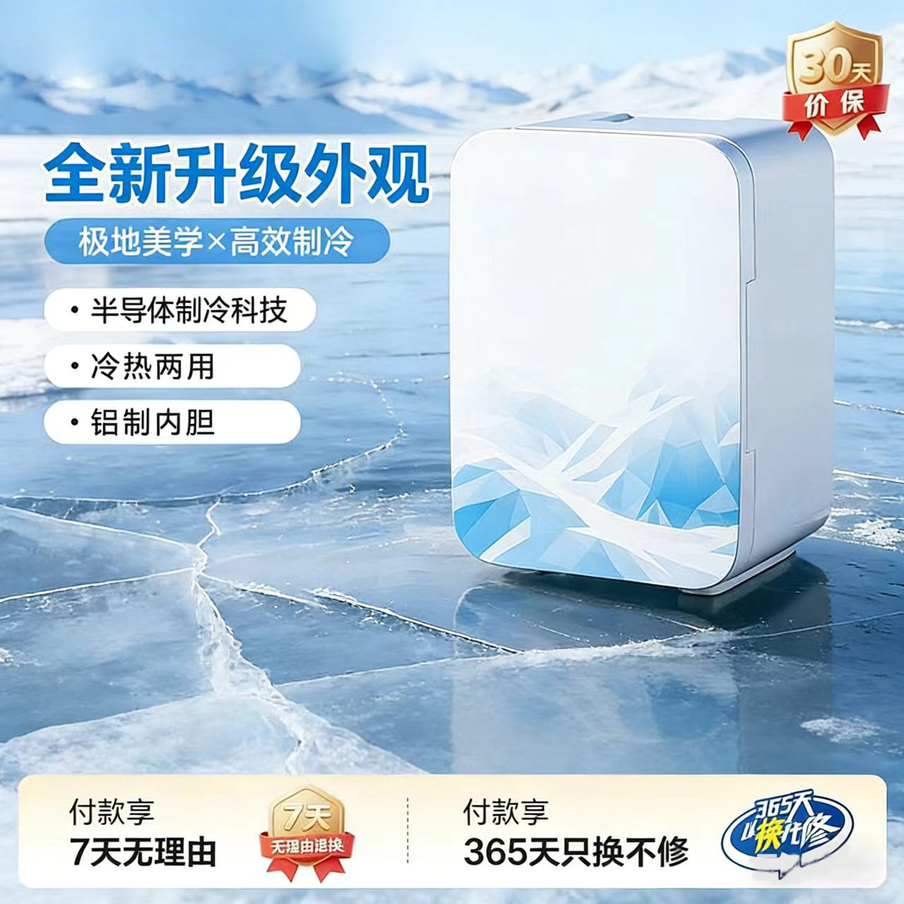 日本小冰箱柜冷藏冷冻单一人mini迷你小型出租房家用车载宿舍学生