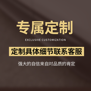 小河家真皮男士私人专属定制来样女男包皮带手包单肩包刻字加logo
