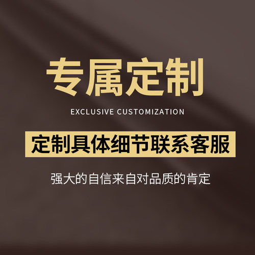 小河家私人专属皮带刻字logo男包