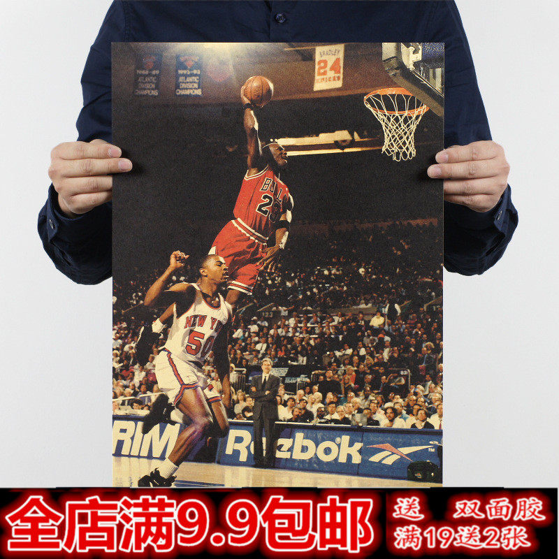 乔丹海报f款 nba篮球体育明星复古牛皮纸海报 酒吧宿舍装饰画贴纸