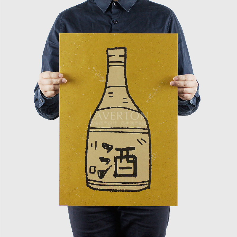 手绘啤酒瓶欧美风情经典复古怀旧牛皮纸海报宿舍壁纸贴画装饰画