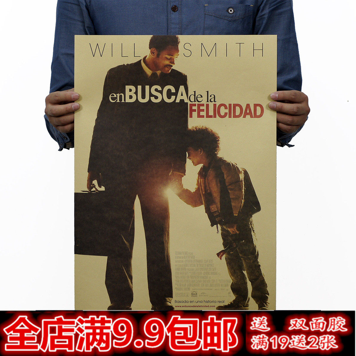 当幸福来敲门 经典励志电影海报 复古牛皮纸贴画宿舍墙纸装饰画