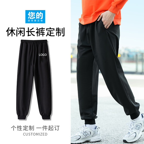 卫裤定制印logo纯棉休闲秋冬长裤下装潮流宽松束脚配套工裤印图字 - 封面