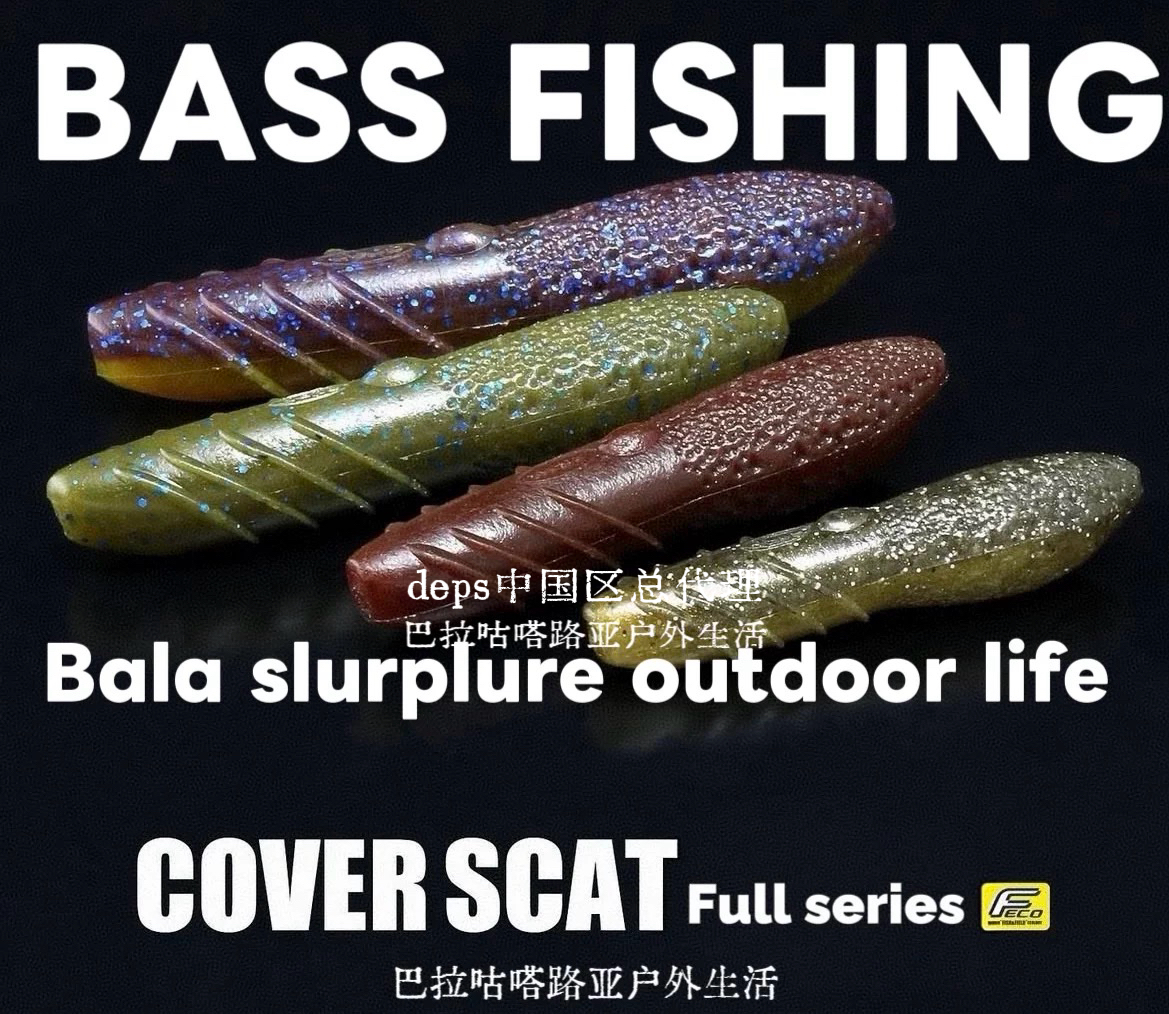 鲈鱼专用路亚饵DEPS高比重无铅