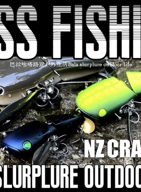 deps tiny nz crawler 水面爬行饵mini款【巴拉咕嗒户外】