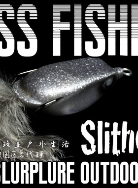 【巴拉咕嗒户外生活】deps SlitherK 之字蛙形饵鲈鱼黑鱼
