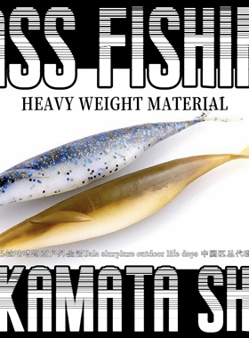 deps sakamata shad HEAVY WEIGHT 超高比重版本【巴拉咕嗒路亚】