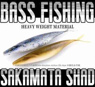 deps sakamata shad HEAVY WEIGHT 超高比重版本【巴拉咕嗒路亚】