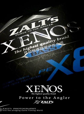 ZALT'S XENOS X8 BASS 路亚钓鱼PE编织线