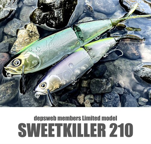deps SWEETKILLER 210 大体型路亚硬饵【巴拉咕嗒路亚户外生活】