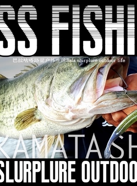 【巴拉咕嗒路亚】deps sakamata shad 叉尾形高比重路亚软饵