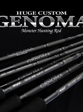 deps HUGE CUSTOM GENOMA Moster Hunting Rod远征旅行路亚杆