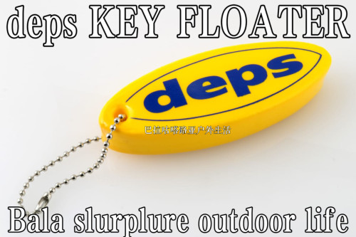 DEPSKEYFLOATER路亚浮水钥匙扣