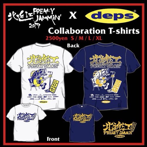 北近江FREAKY JAMMIN × deps联名钓鱼音乐系列纯棉T恤