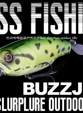 【巴拉咕嗒路亚】Deps BUZZJET. 尾部带螺桨噪音饵（大）