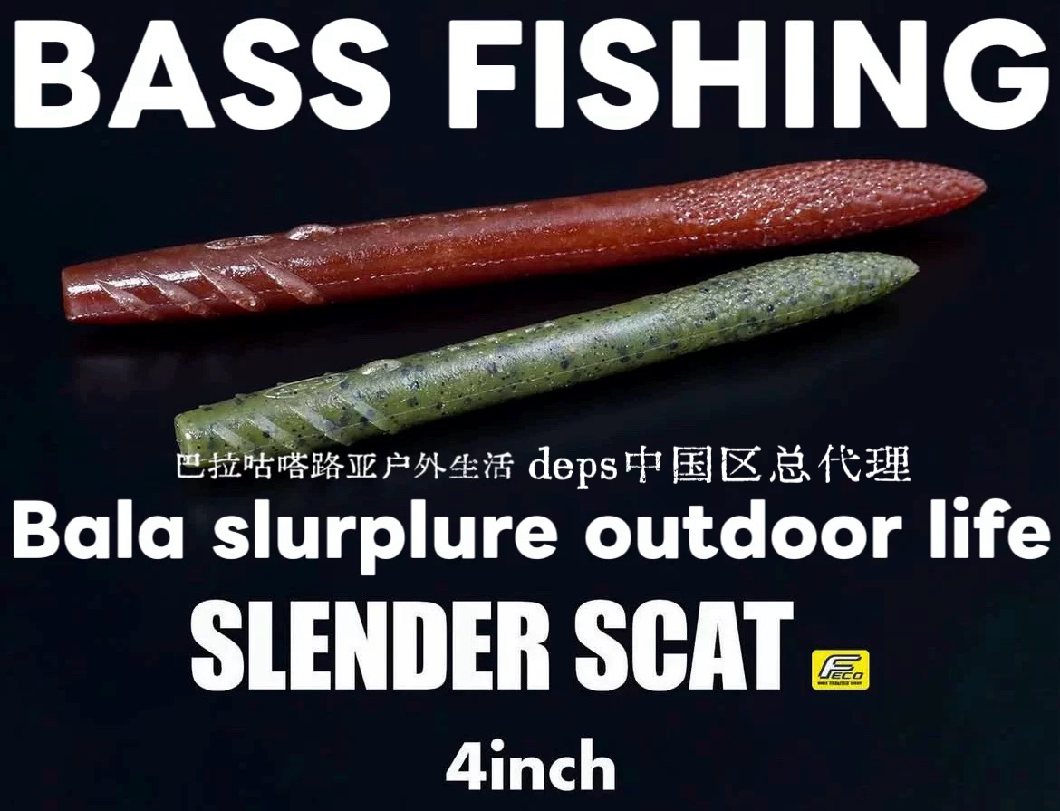 deps4英寸棒形虫作钓鲈鱼有效