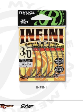 RYUGI 流義 INFINI Extreme offset 曲柄钩