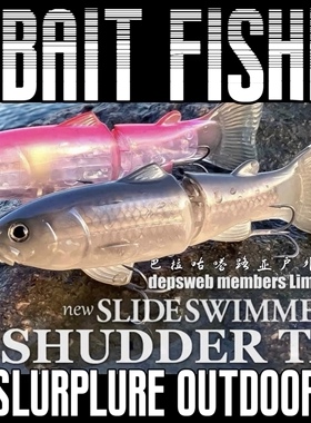 deps new slideswimmer SHUDDER TAIL 145桨尾 【巴拉咕嗒路亚】