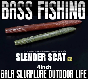 deps SLENDER SCAT 高比重棒形虫路亚鲈钓专用【巴拉咕嗒户外】